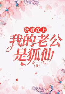 三千男女去献祭