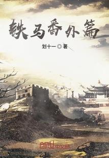 邪少的圈套