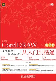 龙魂修仙录