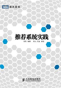 夜孤星