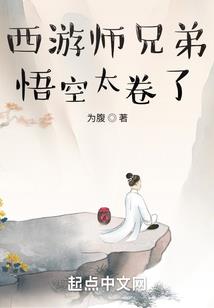 无尾熊：若有天我不复勇往