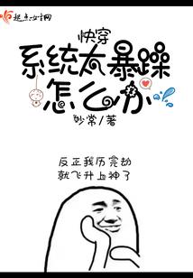 鬼王宠妃之嫡女归来