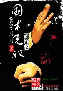重生之赵云赵子龙