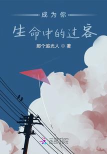 纯然恋爱谱：左翼殿下