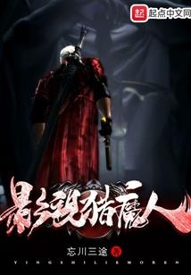 妖华帝