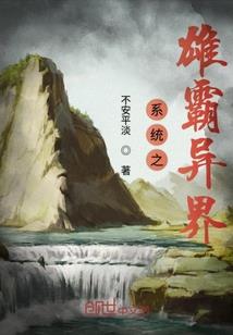 孙大仙儿