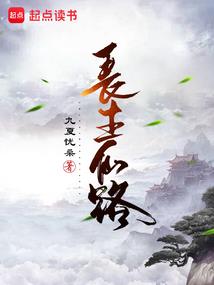 默默永生