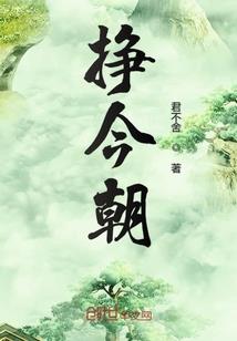 执离之刺客列传同人