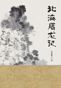 乱七八糟的城市，乱七八糟的故事