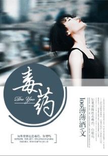 小妖的内心自述