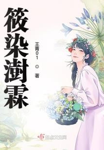 穿书之高冷女配