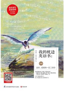 万里余晖