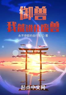 重生谍女王爷逆天宠