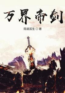 系统位面收集录