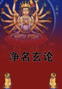 无限之直播间