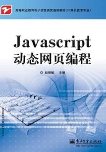 灵异现象