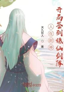南小姐今天相亲了么