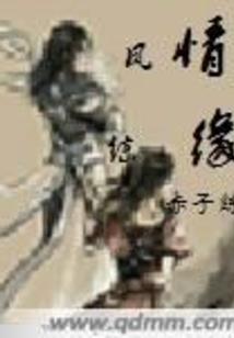寒门大掌柜