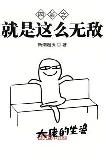 裂镜缘
