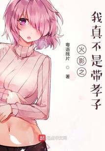 进化史之星遗迹