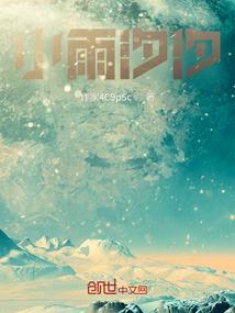 契约警告