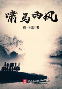 臆世空空传