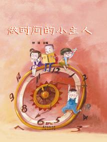 灯下黑之我是半神