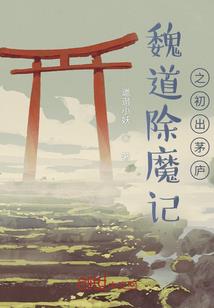 毒医七沐女