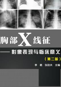 穿梭阴阳路