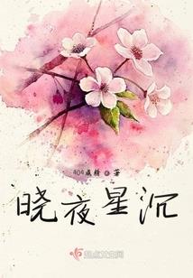 Y星人快穿之遇情系统