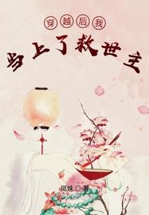 绝美时空