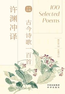 少掌门的书生夫人