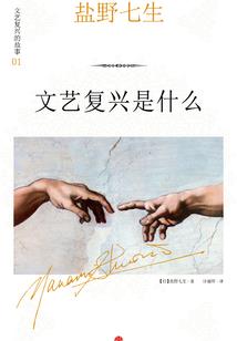 在世人鬼