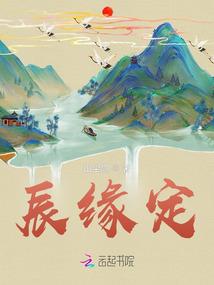 仙皇道