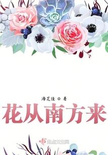 恰好你闯入了我的世界