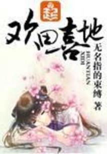 七星夺魂