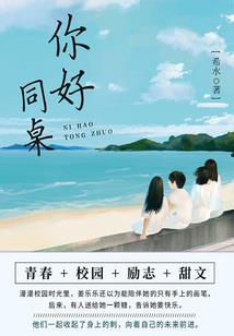 夜游神的世界旅程