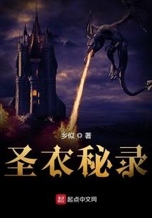 风寒啸