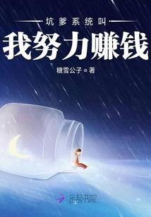 进击的村长
