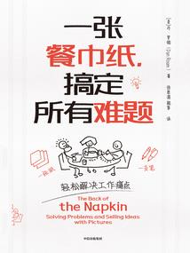 鬼魅娇妻撩上瘾