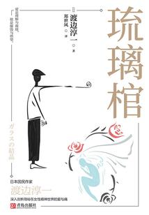 御名门