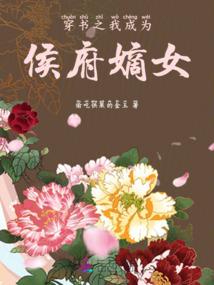 您是师娘