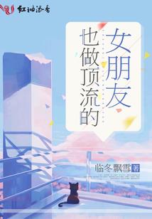 神秘王爷的小娇妃