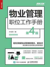 第七区的死神
