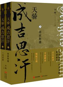 乡村恋歌