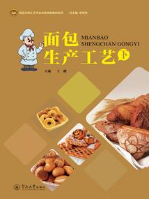 龙虎鞭