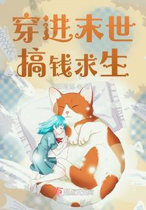 人神之契