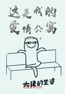 伴我如星辰