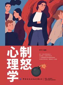 四姑爷他绝非善类