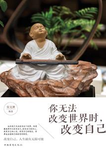 下辈子再说爱你